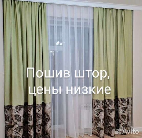 Пошив изделий,домашний текстиль