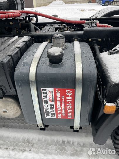 Гидрофикация тягачей Binotto