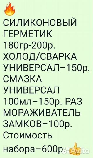 Набор