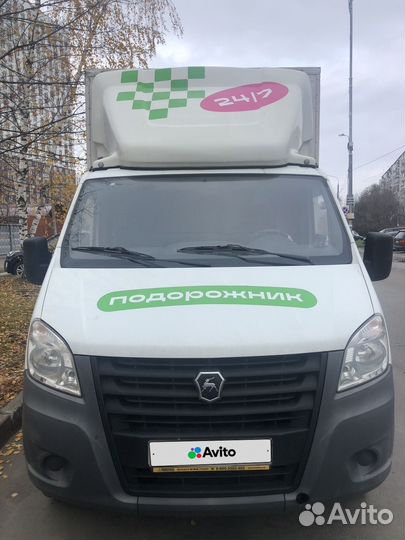 ГАЗ ГАЗель Next промтоварный, 2019