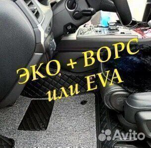 Коврики на hyundai tucson 3D 5D из экокожи