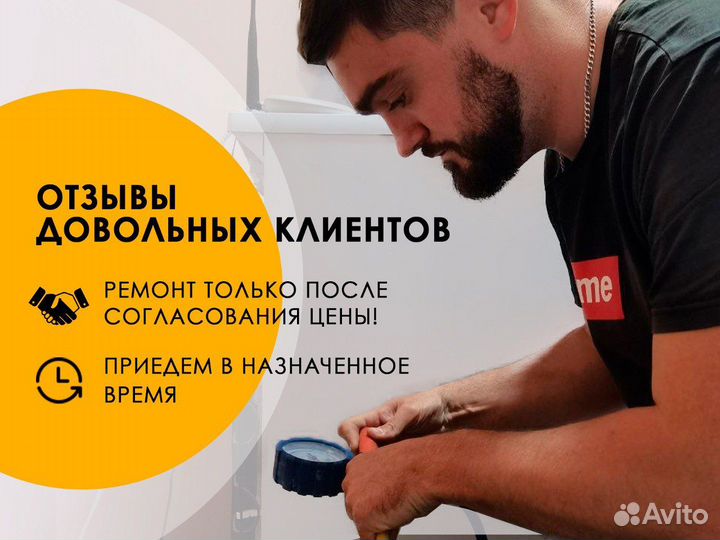 Ремонт холодильников