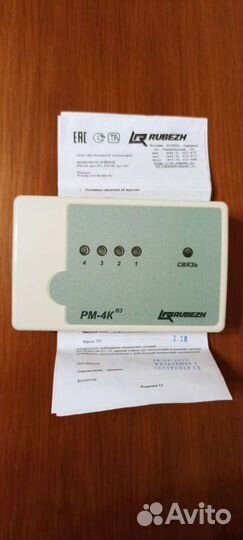 Релейный модуль рм-4К Рубеж