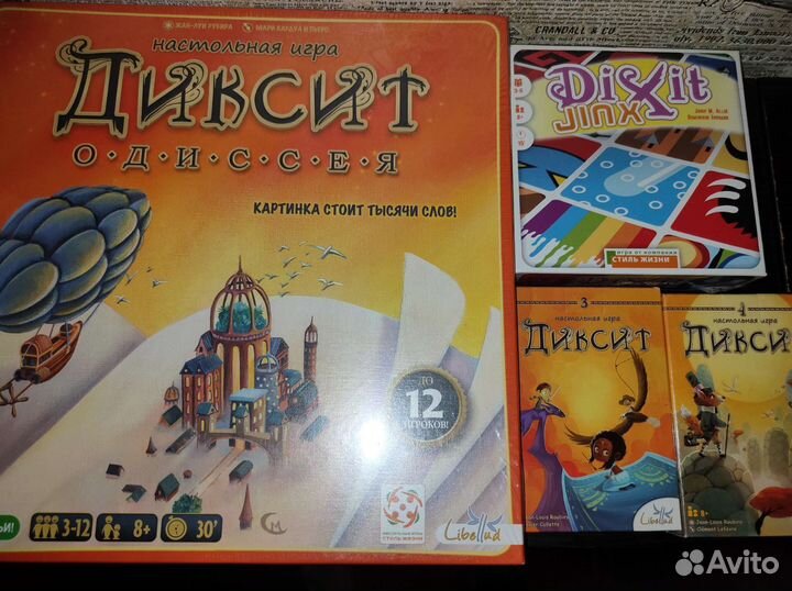 Настольные игры новые в плёнке