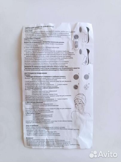 Массажер лица