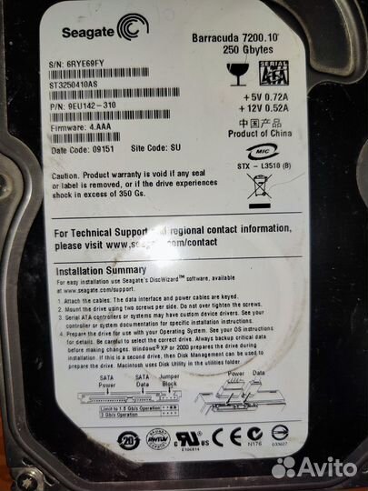 Жесткий диск hdd 250gb рабочий