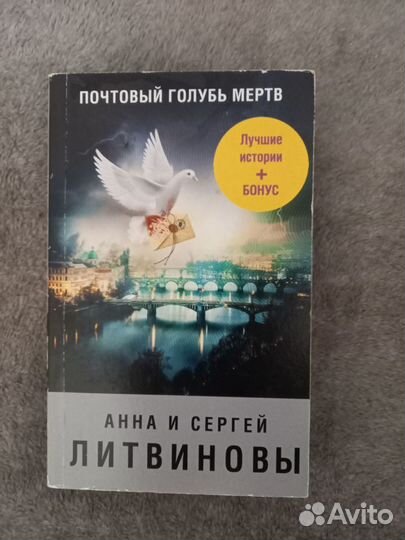 Книги детективы