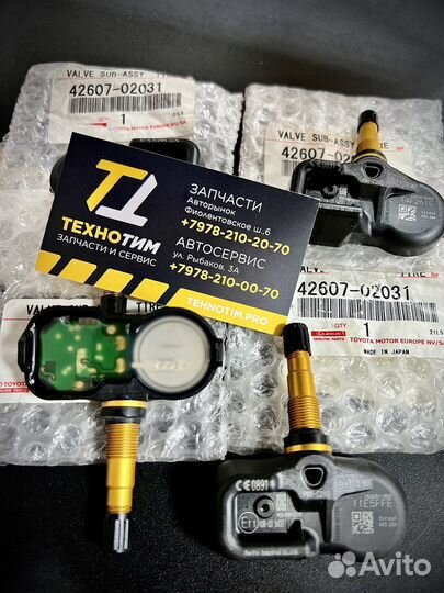 Датчик давления воздуха в шине Toyota