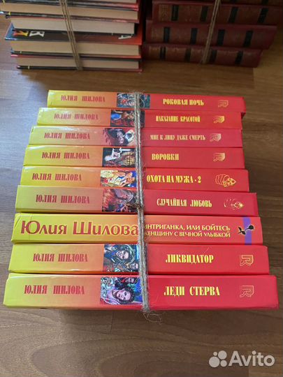 Книги Юлия Шилова