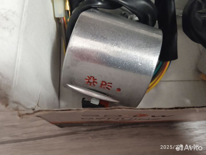 Запчасти на мопед альфа 110