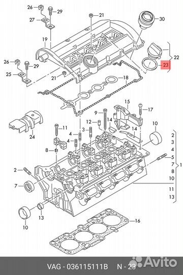 Кольцо резиновое уплотнительное масляной крышки