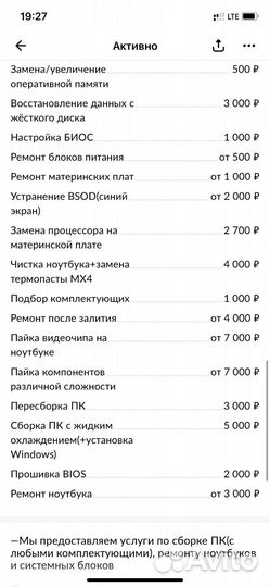 Сборка пк/Ремонт пк/установка виндовс