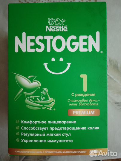 Детская смесь nestogen 1