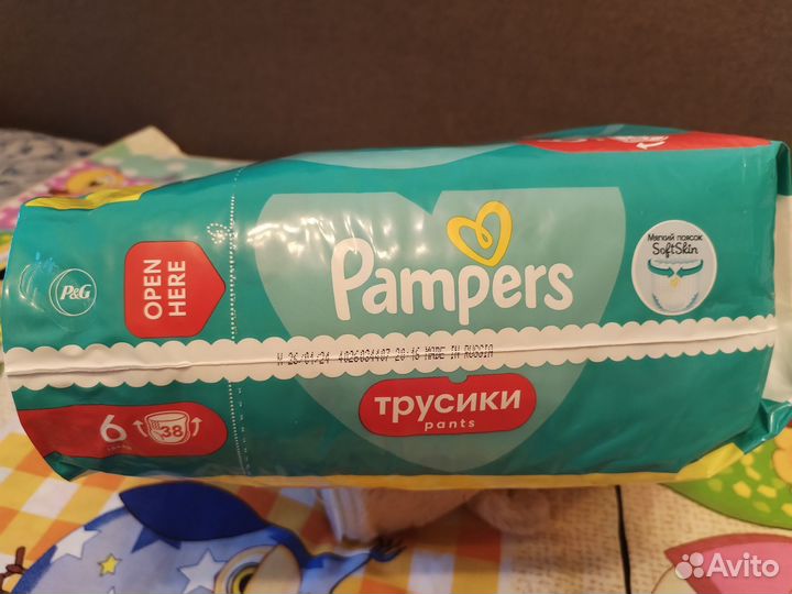 Трусики pampers 6