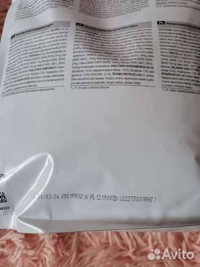 Royal Canin Gastrointestinal Fibre Response 3 шт