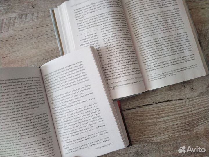 Книги о Фредди Меркьюри