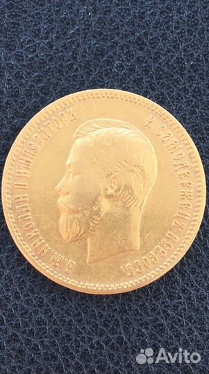 Золотая монета 10 рублей 1910г