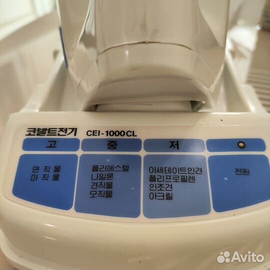 Утюг беспроводной