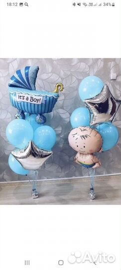 Гелиевые шары