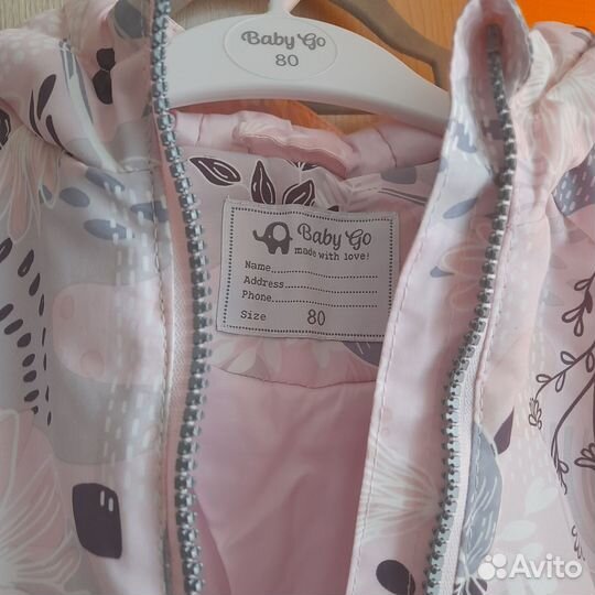 Куртка для девочки