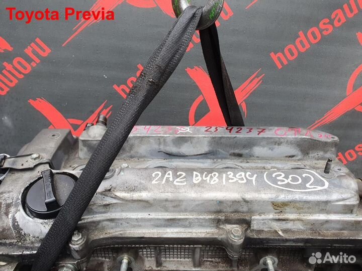 Двигатель 2AZ-FE Toyota Previa