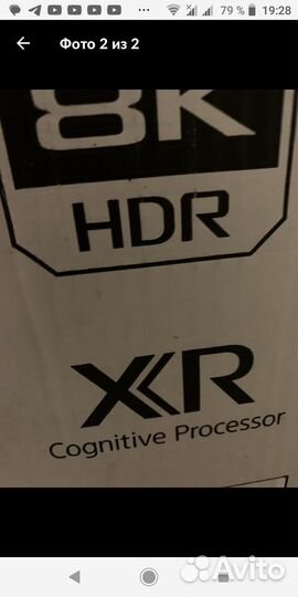 Матрица, экран, для телевизоров и мониторов