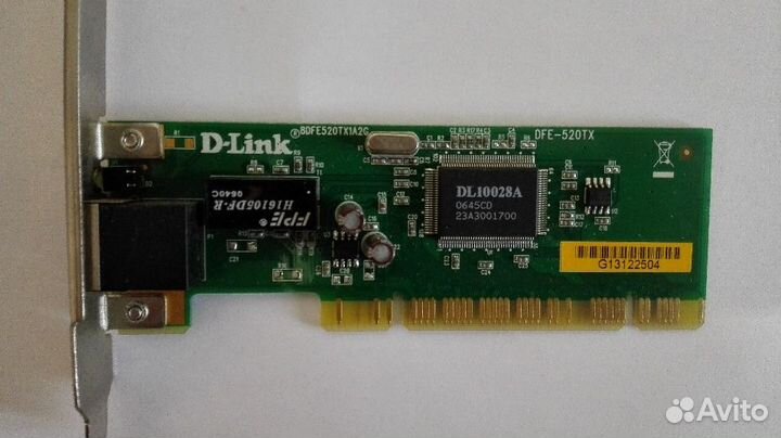 Сетевые карты