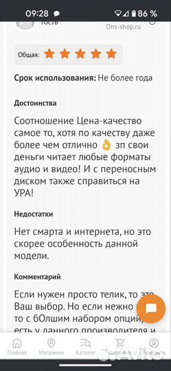 Телевизор haier 39(99см)