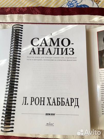 Книги по психологии и саморазвитию