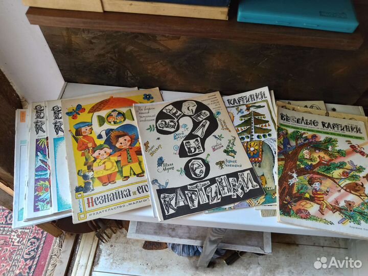 Детские Книги журналы СССР времëн