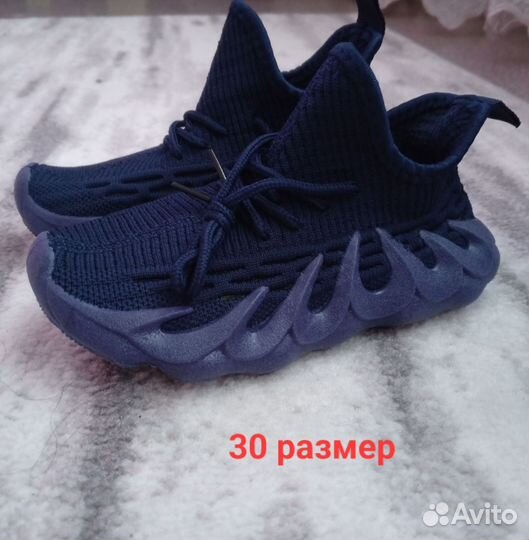 Обувь для мальчиков