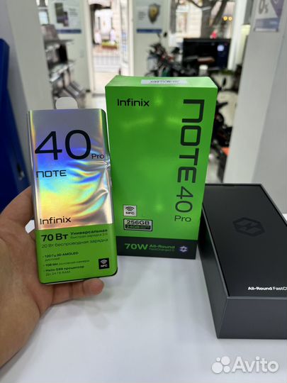 Infinix Note 40 Pro, 12/256 ГБ