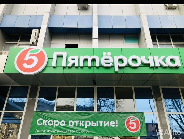 Изготовление наружной рекламы, баннера, вывески