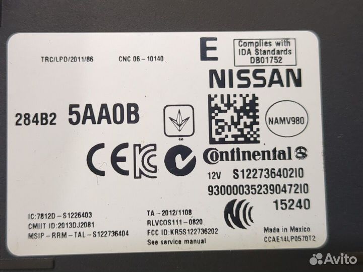 BSM Блок предохранителей Nissan Murano 2014, 2015