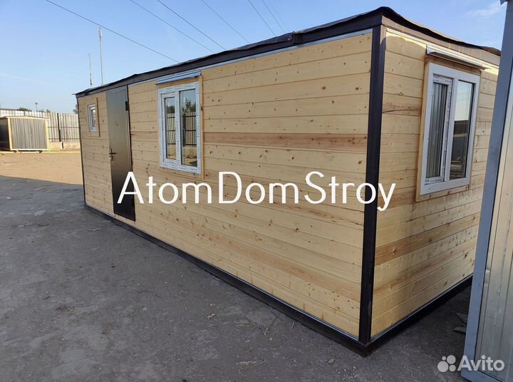 Хозблок, бытовка-вагончик в наличии и под заказ