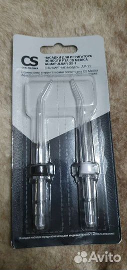 Насадки для ирригатора