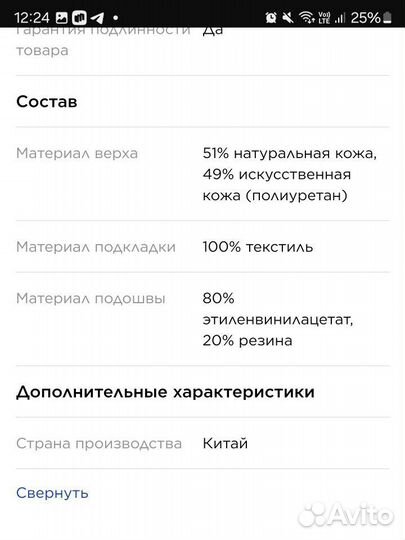 Кроссовки Ellesse, размер 40 новые