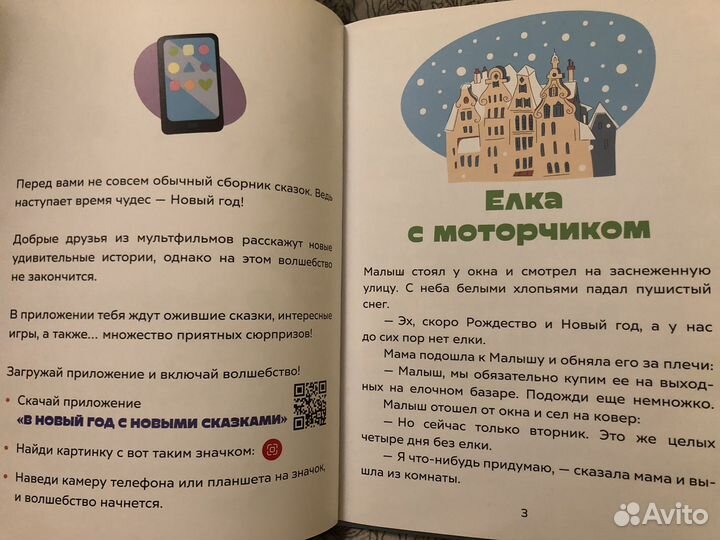 Интерьерная книга