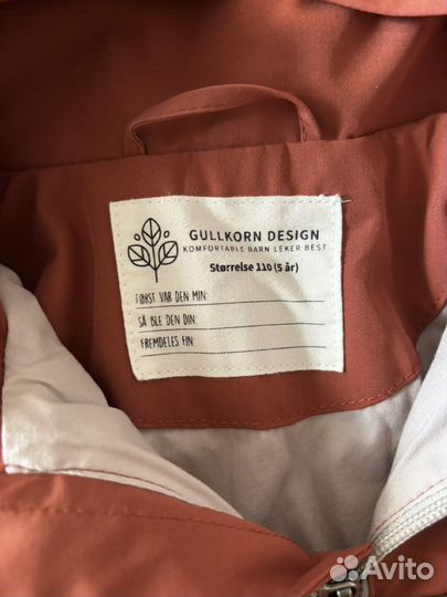 Анорак Gullkorn Desing 110