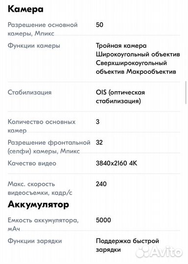 Samsung Galaxy A55, 8/128 ГБ