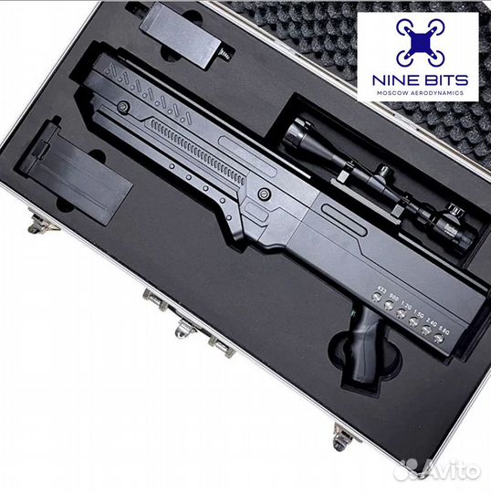 Антидроновое ружье Гарпия - Harpy 120W Drone Gun