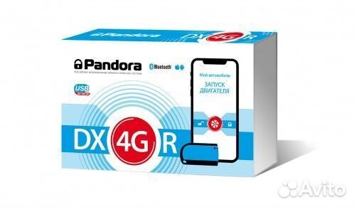 Установка Сигнализации с автозапуском