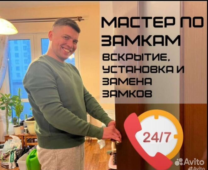 Вскрытие замков авто, установка, замена замков
