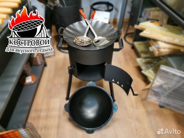 Казан 8л.+ садж + печь Мбт-235+ аксессуары