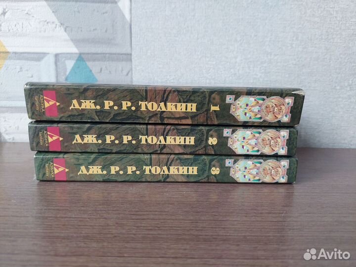 Властелин колец Толкин фэнтези