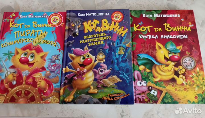 Детские книги