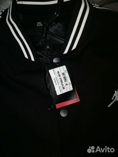 Бомбер джордан