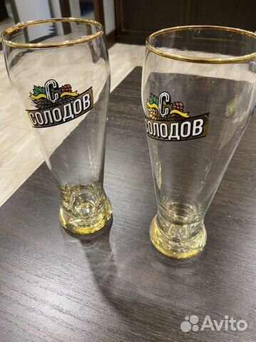 Бокалы пивные