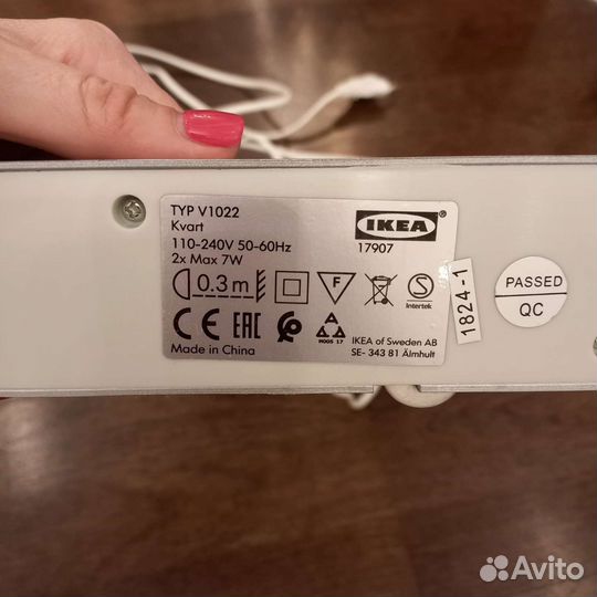 Светильник настенный IKEA