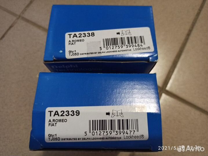 Рулевые наконечники Корса Д. Новые